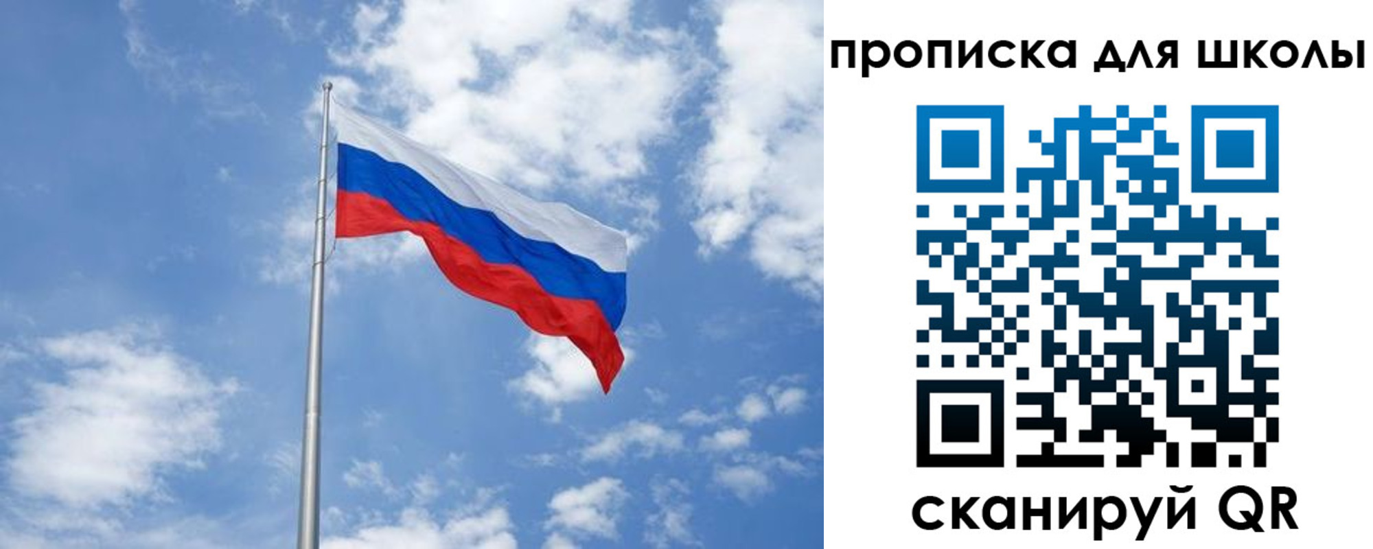 прописка поиск в Сясьстрое