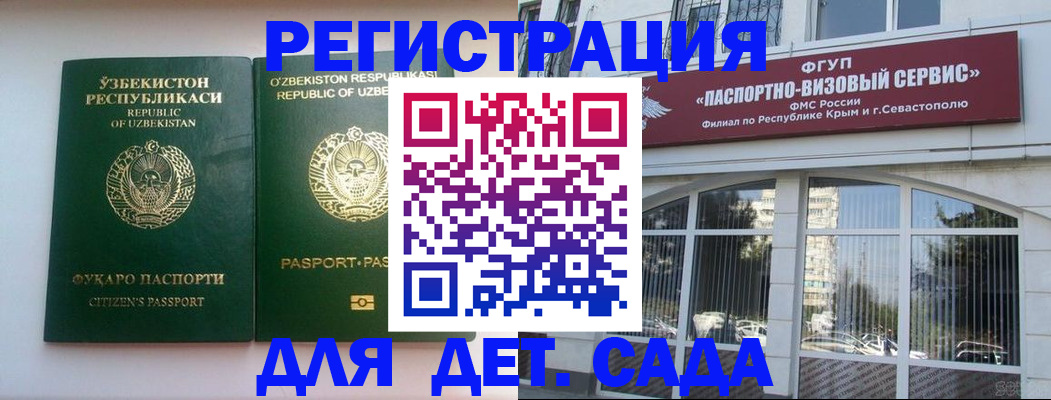 прописка в Сясьстрое
